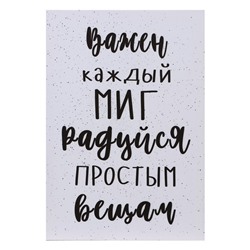 Картина "Важен каждый миг" 35*50 см