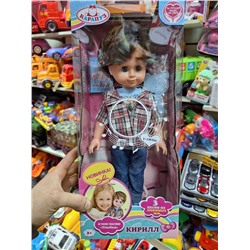 Интерактивная кукла «Кирилл» 35см