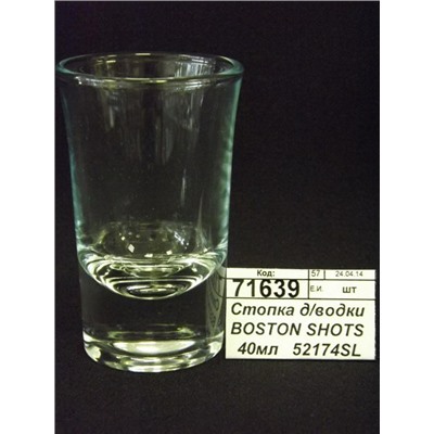 Стопка для водки BOSTON SHOTS 40мл 52174SL *24