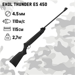 Винтовка пневматическая "EKOL THUNDER ES 450" кал. 4,5 мм, 3 Дж, корп.пластик, до 110 м/с