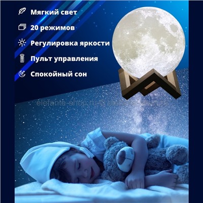 Ночник-светильник Moon 3D Moon Lamp 18 см OP-048-18