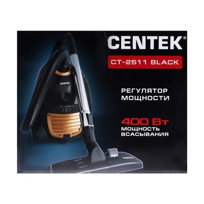 Пылесос Centek CT-2511, 2000/400 Вт, 2 л, черный