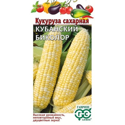 Кукуруза Кубанский биколор F1 (Код: 91240)