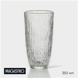 Стакан стеклянный Magistro «Фьюжн», 350 мл
