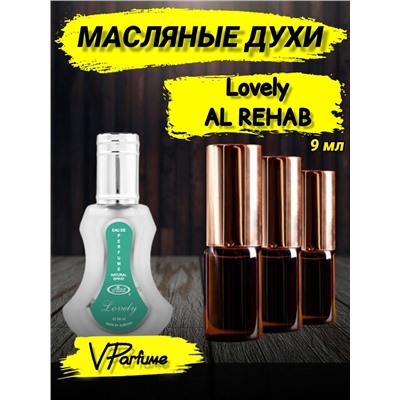 Масляные духи Al Rehab Lovely (9 мл)