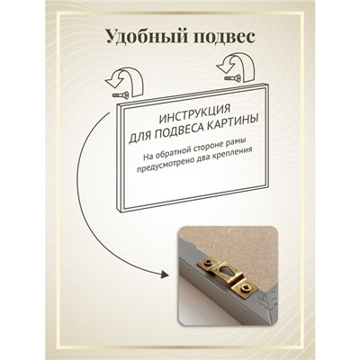 Репродукция картины «Колыбельная», 57х86, рама (20-005)