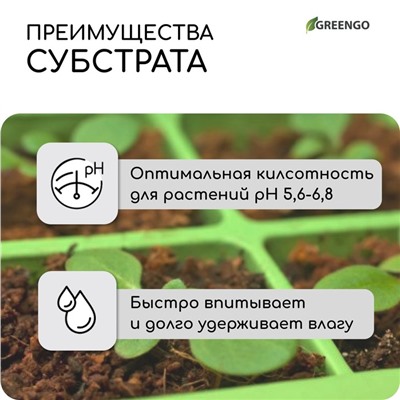 Субстрат Greengo кокосовый, универсальный, натуральный грунт для террариумов и растений, в брикете, 4 л при разбухании