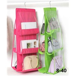 Органайзер для сумок Hanging Purse Organizer (НА 6 сумок)