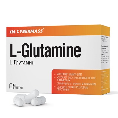 Cybermass Аминокислота Л-глютамин Glutamine 60 капс.