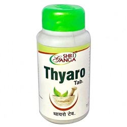 Тьяро (Thyaro), Shri Ganga, 120 таб.
