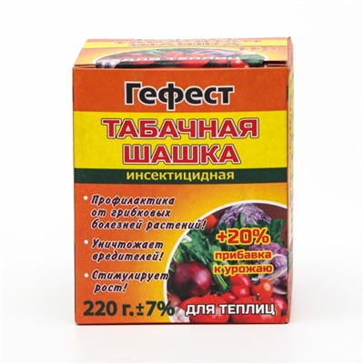 Табачная шашка инсектицидная "Гефест", 220 г