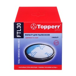 Губчатый фильтр FTL30 Topperr для пылесосов Tefal, Rowenta