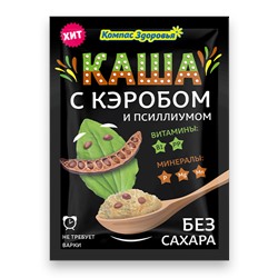 Каша овсяная с кэробом порционная заварная 30гр