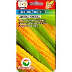 Кукуруза Сахарный Початок (Код: 83363)