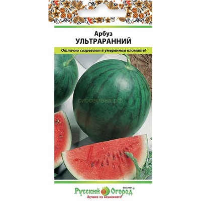 Арбуз Ультраранний (НК)