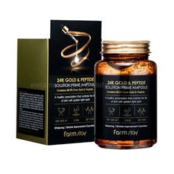 Сыворотка Farmstay 24K Gold & Peptide Ampoule, 250 мл (78)