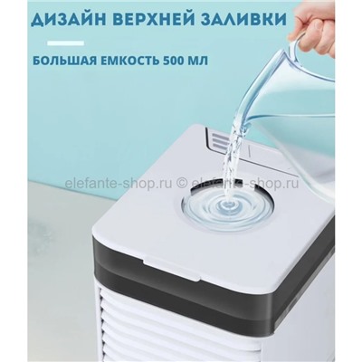 Мини-кондиционер Ultra Air Cooler 3x TDD-001 (TV)