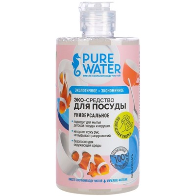 Моющее средство для посуды, гипоаллергенное, Pure Water, 450мл