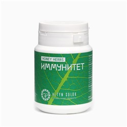 Комплекс Иммунитет HONEY HERBS, 60 таблеток по 500 мг