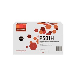 Картридж EasyPrint  LR-P501H (Ricoh P 501), для Ricoh. Чёрный, с чипом