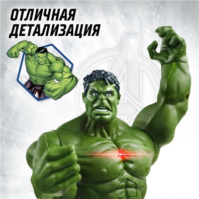 Фигурка «Мстители. Халк», MARVEL