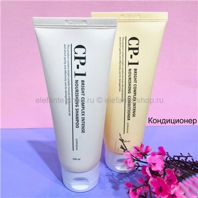 Esthetic House CP-1 Bright Complex Intense Nourishing, 100 мл (78)