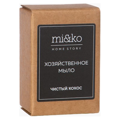 Хозяйственное мыло Чистый кокос, mi&ko, 175 г