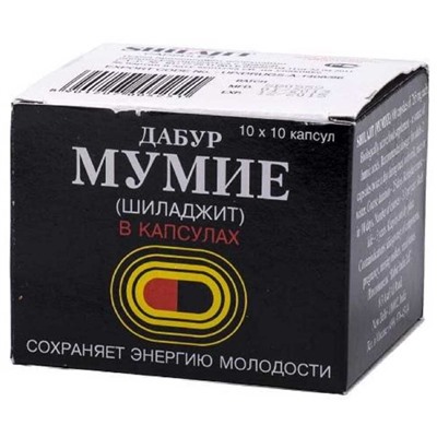 Мумиё Шиладжит Dabur Shilajeet 100 кап.