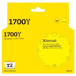 Струйный картридж Т2 IC-CPFI-1700Y для Canon imagePROGRAF iPF-PRO-2000/4000/6000 (700мл.),   1053596