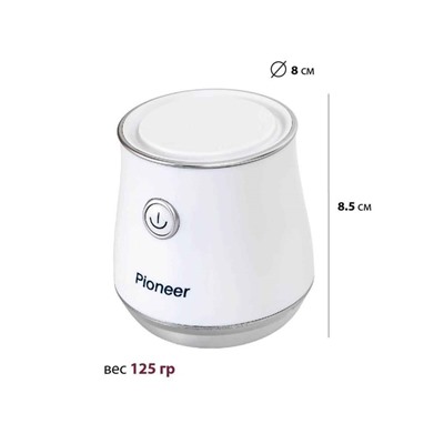 Машинка для удаления катышков Pioneer LR15, 2xАА 1,5В (не входят в комплект), цвет белый