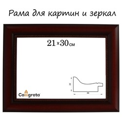 Рама для картин (зеркал) 21 х 30 х 4,4 см, пластиковая, Calligrata 6744, красное дерево