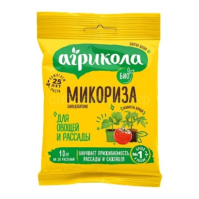 Микориза Агрикола для овощей и рассады 10г (04-307)