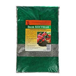 Удобрение органическое Зола Костная, 2 л