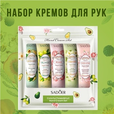 Набор кремов для рук Sadoer Colorful Flower and Fruit Hand Cream Set