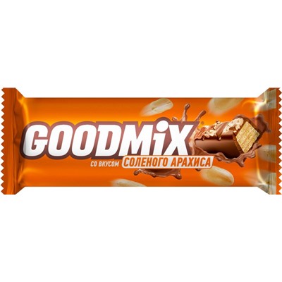 Конфеты Goodmix с вафлей арахис