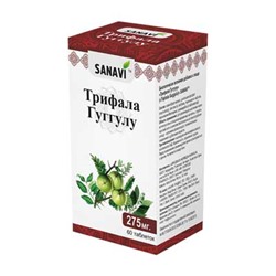 Трифала Гуггулу (усиленное очищение и омоложение) Sanavi 60 табл.