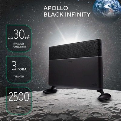 Конвектор Ballu Apollo digital INVERTER Black Infinity BEC/ATI-2503, 2,5 кВт, до 20 м.кв.