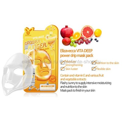 Тканевая маска Elizavecca Vita Deep Power Ringer Mask 23ml (51)