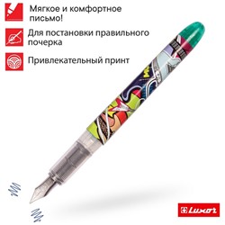 Ручка перьевая Luxor Ink Glide, 1 картридж, чернила синие, корпус микс