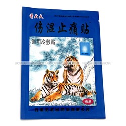 Болеутоляющий фитопластырь "Шангши Житонг Гао" (синий тигр) TM Хэнань Тяньцзюэ