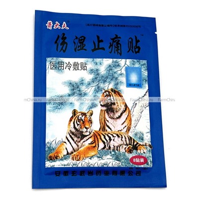 Болеутоляющий фитопластырь "Шангши Житонг Гао" (синий тигр) TM Хэнань Тяньцзюэ