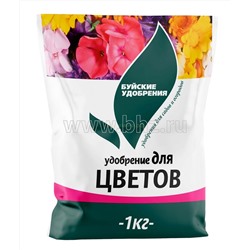 Удобрение для Цветов 1кг (N 15%;P 6%; K 15%; Mg 2.2%) БХЗ