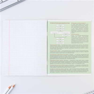 Тетрадь предметная 48 листов, А5, МИЛЫЕ ПИТОМЦЫ, со справочными материалами «1 сентября: Биология», обложка мелованный картон 230 гр внутренний блок в клетку  белизна 96%,блок №1.