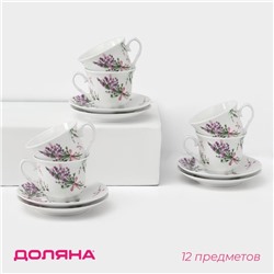 УЦЕНКА. Сервиз чайный Доляна «Лаванда», 12 предметов: чашка 6 шт. 220 мл, блюдца 6 шт. цвет белый