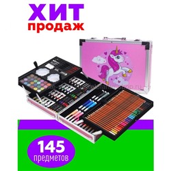 Набор для рисования в металлическом кейсе 145 предметов Inspire Children DT-310