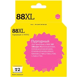 Струйный картридж T2 IC-H9392 (C9392AE/88XL/88 XL/C9392) для принтеров HP, пурпурный