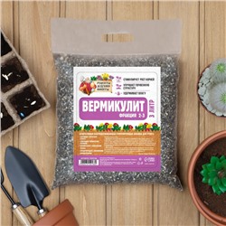 Вермикулит "Рецепты Дедушки Никиты"фр 2-3, 3 л.