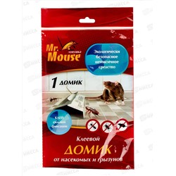 Mr. Mouse клеевая ловушка домик от насекомых и грызунов  1шт *100  М-100