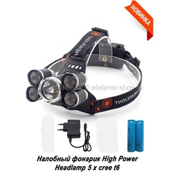 Налобный фонарик High Power Headlamp 5xCree T6 FNL-029