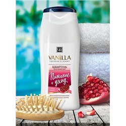 Vanilla Шампунь с соком граната для ламинированных и окрашенных волос